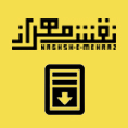 رزومه سقف کشسان نقش مهراز