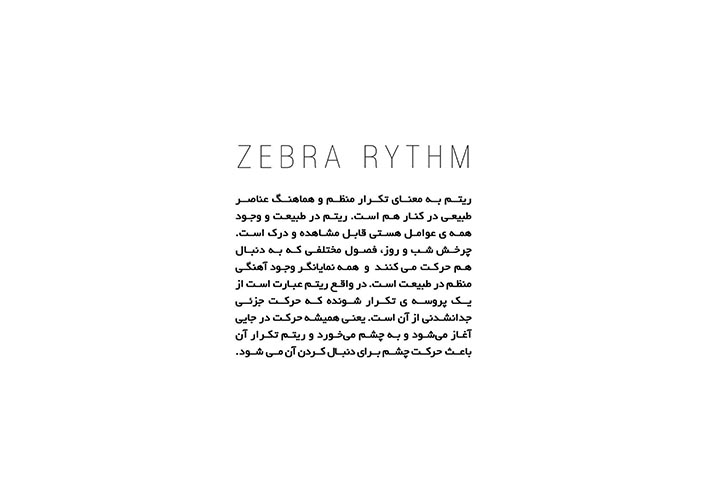 ارائه طرح چاپی پروژه اطلس مال توسط استودیو طراحی جناب