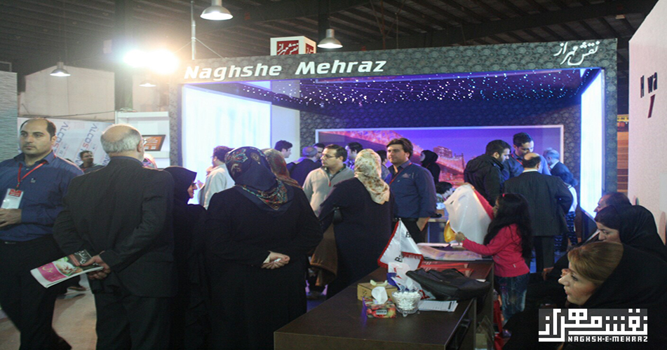 حضور بازدید کنندگان از غرفه شرکت نقش مهراز