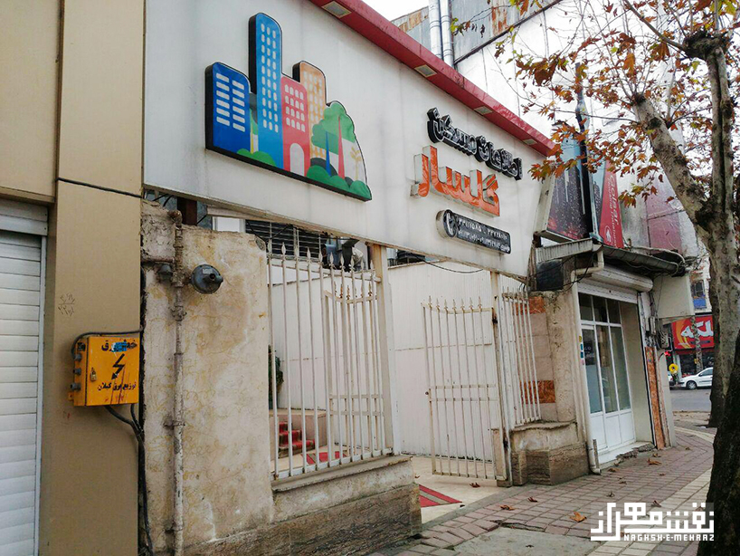 طراحی رستوران سرچشمه گلسار