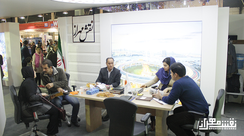 نمایشگاه 94 رشت