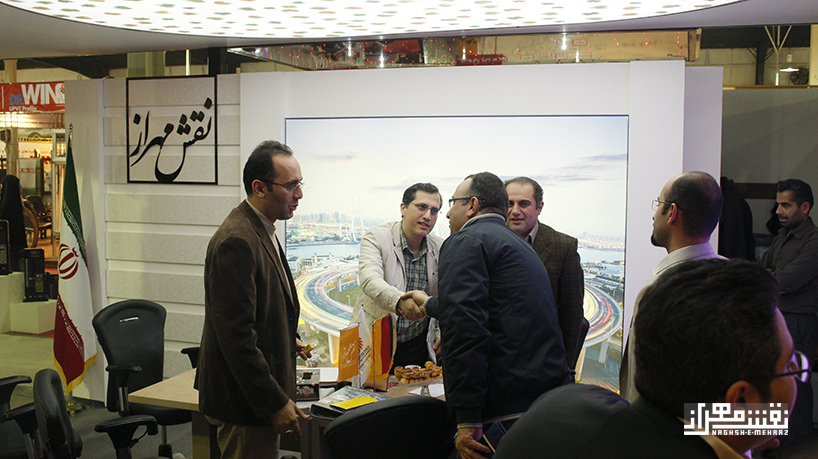 نمایشگاه 94 رشت