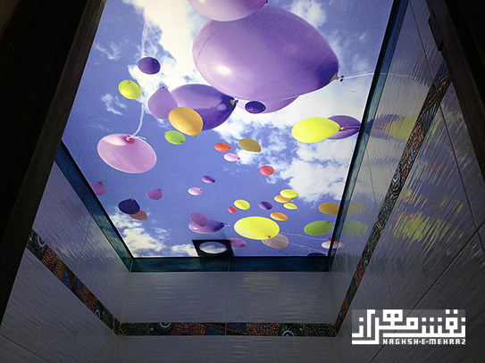 سقف کشسان سرویس بهداشتی