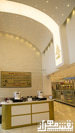 سقف  نیمه شفاف